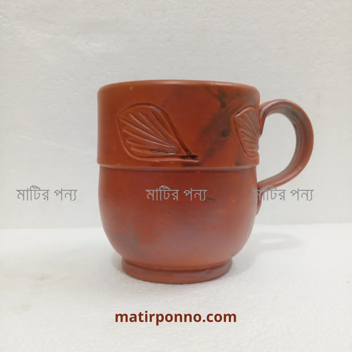 মাটির মগ (পাতা ডিজাইন)